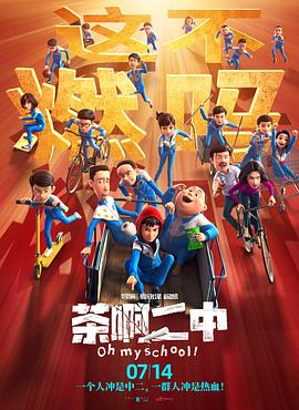 被窝里的公息